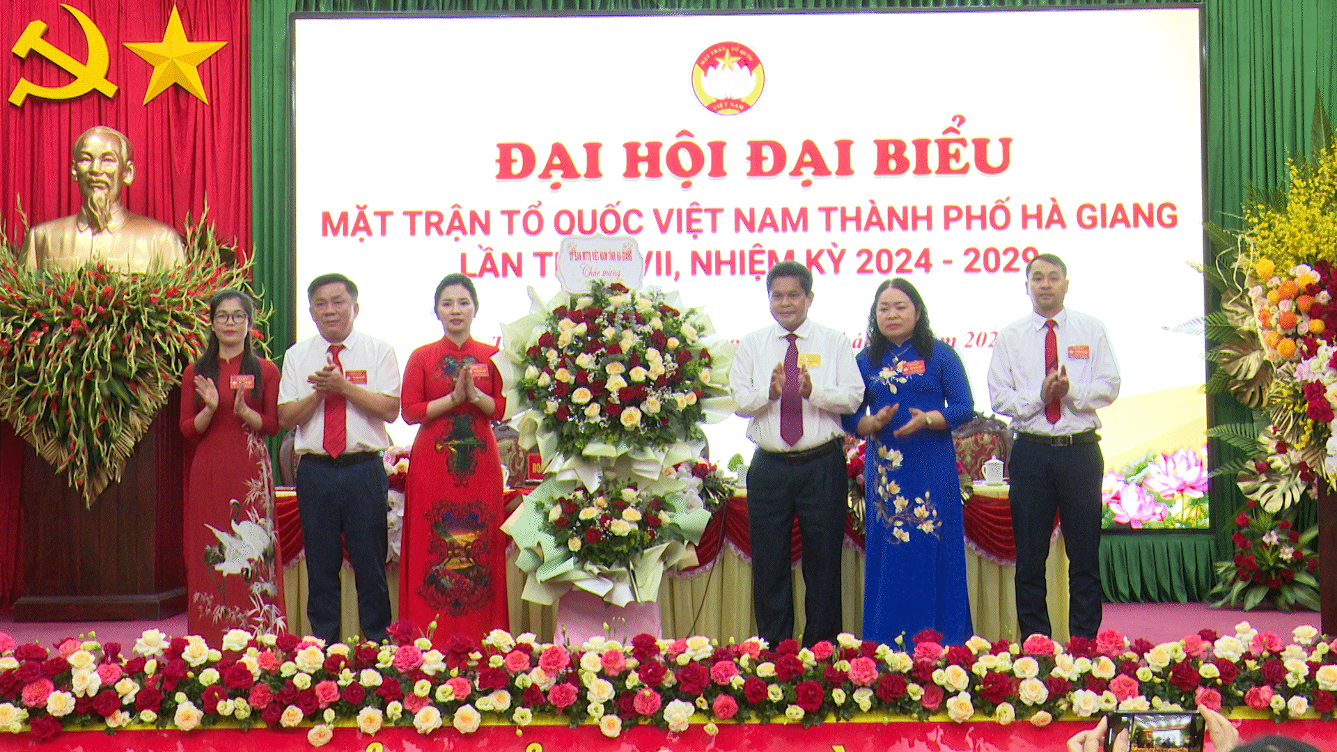Đại hội Đại biểu MTTQ thành phố Hà Giang khóa XVII, nhiệm kỳ 2024-2029